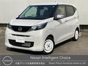 日産 デイズ ボレロ　★元社用車　大画面ナビ　全方位カメラ　コー...