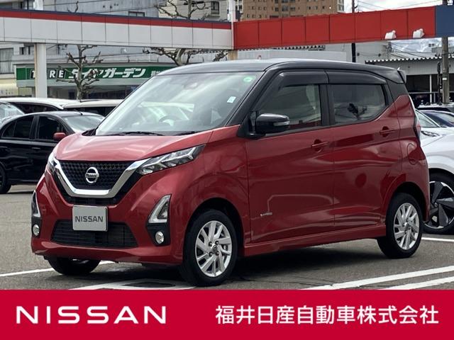 ６６０　ハイウェイスターＸ　プロパイロット　エディション　４ＷＤ