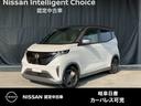 日産 サクラ Ｘ　特別塗装色シーズンカラールーフ・ルーフサイドス...