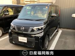 日産　ルークス　６６０　Ｘ　純正９インチナビ　社用車ＵＰ新車保証継承