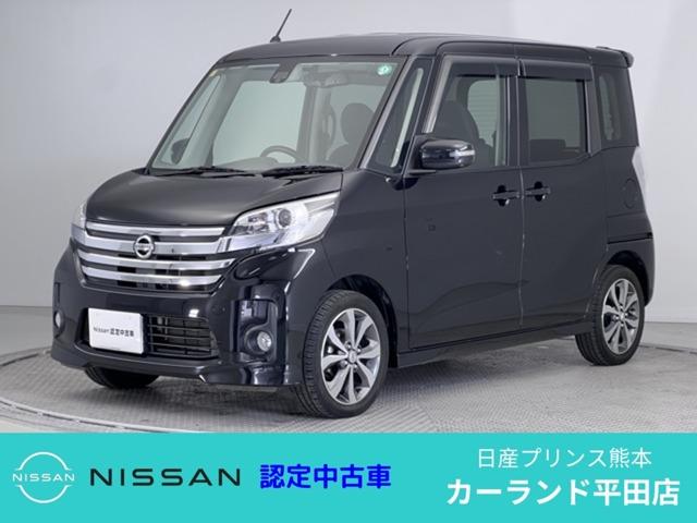６６０　ハイウェイスターＸ　Ｇパッケージ　全周囲カメラ　メモリーナビ　ワイド保証