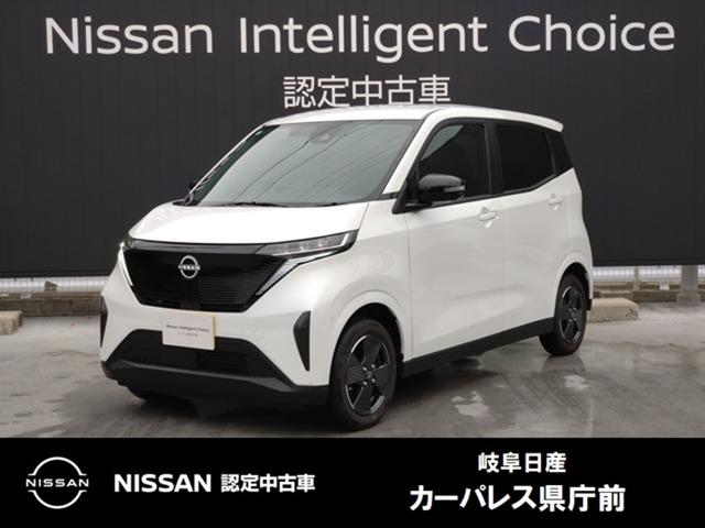 Ｘ　２０ｋＷｈバッテリー　弊社元社用車　アラウンドビューモニター　ＬＥＤヘッド　電気自動車になった日産の軽。軽自動車とは思えない力強い加速、スムーズな発進。新しい時代を開花させる、日産サクラです。ご家庭でも充電可能な充電ケーブルが付属。