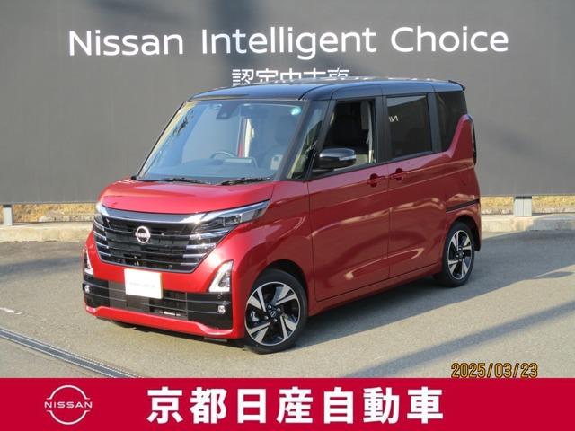 ハイウェイスター　Ｇターボプロパイロットエディション　ブレーキサポート　ワンオーナ－　追従クルーズ　ＬＫＡＳ　ＬＥＤライト　ＴＶナビ　アイドリンクストップ　ＥＴＣ付　スマートキー　ドライブレコーダー　バックカメラ　メモリーナビ　セキュリティー　ＡＣ　ＰＳ