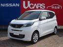 日産 デイズ Ｘ　当社社有車／ＬＥＤライト／純正９インチナビ （...