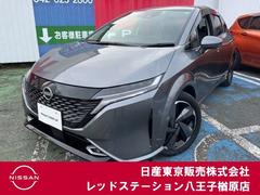日産 オーラ