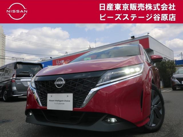１．２　Ｘ　日産コネクトナビ　★軽減ブレーキ★プロパイロット★インテリキー★車線逸脱★バックカメラ★ワンオーナー★ＥＴＣ★ＬＥＤ★整備記録簿有★ドライブレコーダー★メモリーナビ★エアバッグ　★ＡＢＳ★スマートルームミラー