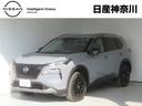 日産 エクストレイル １．５　Ｘ　ｅ－４ＯＲＣＥ　９０周年記念車...
