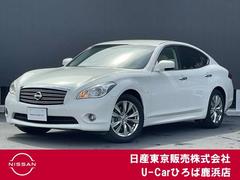 日産 フーガ