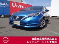 日産 ノート