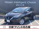 日産 ノート １．２　ｅ－ＰＯＷＥＲ　Ｘ　純正メモリ－ナビＴＶ　...