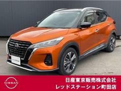 日産 キックス