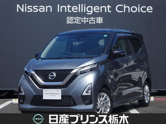 ハイウェイスター　Ｘ　プロパイロットエディション　メモリーナビ・フルセグＴＶ・ＤＶＤ再生・Ｂｌｕｅｔｏｏｔｈ・アラウンドビューモニター・オートエアコン・シートヒーター・アイドリングストップ・衝突軽減・踏み間違い防止・ＬＥＤライト・１４インチアルミ