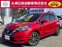 日産 ノート 　横滑り防止装置　エマージェンシーブレーキ （車検...