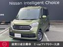 日産 デイズルークス ６６０　Ｘ （検7.9）