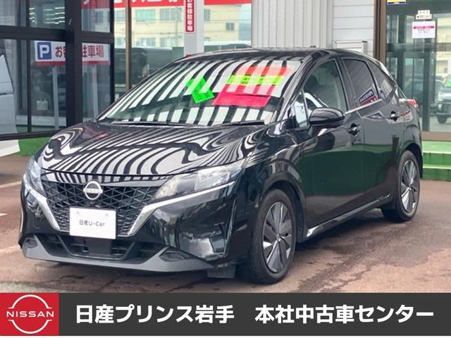 日産 ノート １．２　Ｘ　ＦＯＵＲ　４ＷＤ