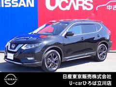 日産 エクストレイル