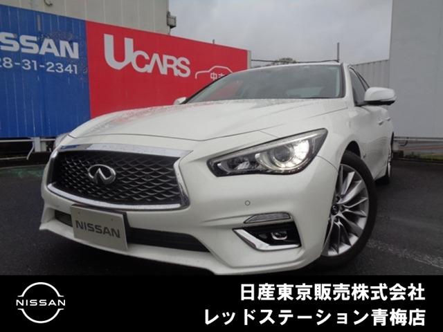 日産 スカイライン 2014年モデル 350GT HYBRID Type Pの価格