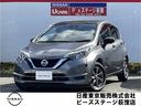 日産 ノート ｅ－ＰＯＷＥＲ　Ｘ　ブラックアロー　純正メモリーナ...