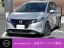 日産 ノート １．２　Ｓ　Ｉ－ＳＴＯＰ　車線逸脱防止　衝突軽減ブ...