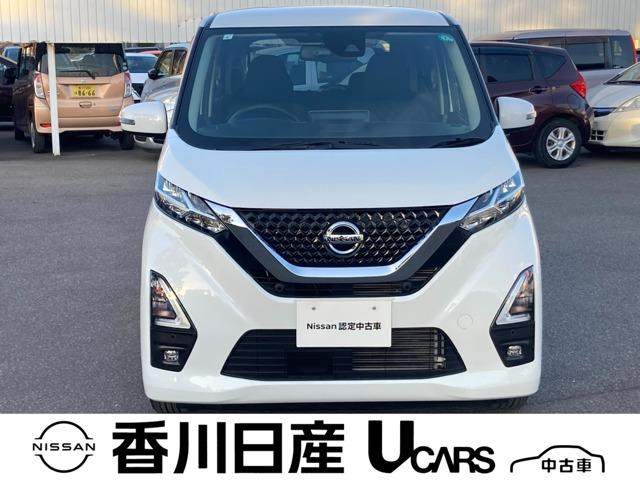 Ｇｅｔ－Ｕ管理番号：５６０－０２９－０７９３１ 令和３（２０２１）年式デイズが入荷しました！国家資格、日産認定資格を持っ