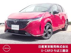日産 オーラ