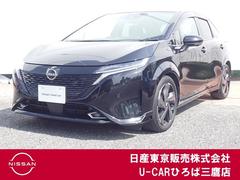 日産 オーラ