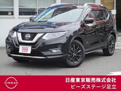 日産 エクストレイル