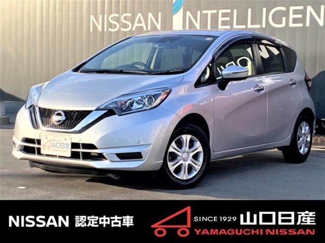 日産 ノート １．２　Ｘ　ＤＩＧ−Ｓ　エマージェンシーブレーキ