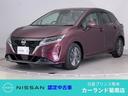 日産 ノート １．２　Ｘ　エアリーグレー　エディション　前後ドラ...