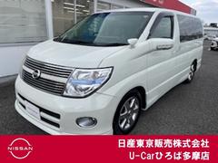 日産 エルグランド