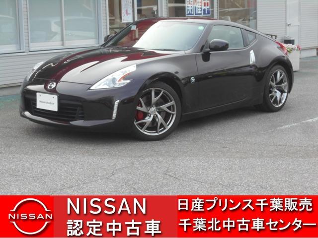 日産 フェアレディZ 3.7 バージョン ST 革 盗難防止装置 日産 フェアレディZ 3.7 バージョン ST 革 盗難防止装置