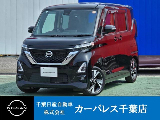 ６６０　ハイウェイスターＧターボ　踏み間違い防止　ワンオーナー　ＬＥＤヘッドランプ　アイドリングストップ　記録簿　スマートキー　バックモニター　アルミホイール　サイドエアバッグ　オートエアコン　キーレス　ＡＢＳ　盗難防止システム
