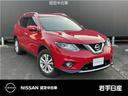 日産 エクストレイル ２０Ｘｔ　エマージェンシーブレーキパッケー...