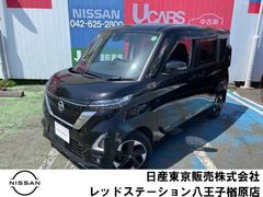 日産 ルークス