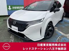 日産 オーラ
