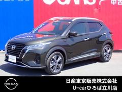 日産 キックス