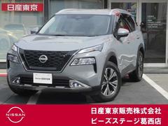 日産 エクストレイル