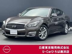 日産 フーガ