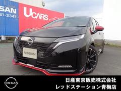日産 オーラ