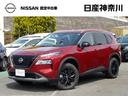 日産 エクストレイル １．５　Ｘ　ｅ－４ＯＲＣＥ　９０周年記念車...