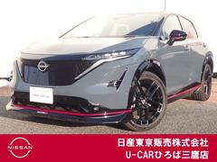 日産 アリア
