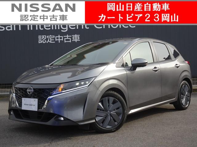 Ｘ　◆日産プレミアム認定中古車◆９インチ日産コネクトナビ＆アラウンドビューモニター◆ＥＴＣ２．０◆プロパイロット◆ＳＯＳコール◆ワイヤレス充電器◆禁煙車◆Ｂｌｕｅｔｏｏｔｈ◆日産ワイド保障２年◆