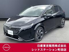 日産 オーラ