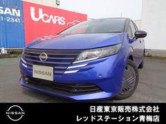 日産 ノート
