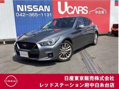 日産 スカイライン