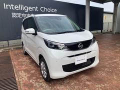 日産　デイズ　６６０　Ｘ　４ＷＤ　アラウンドビュー