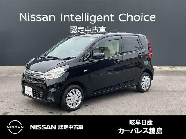 Ｊ　日産純正メモリーナビ　被害軽減ブレーキと広い室内が評判の日産の軽デイズです。後部座席が広く使えるシートスライドやリクライニングで、用途に合わせてシートアレンジができます。