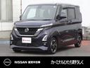 日産 ルークス ハイウェイスター　Ｘ　前後ドラレコ／アラウンドビ...