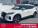 日産 キックス １．２　Ｘ　ＦＯＵＲ　４ＷＤ　ワンオーナー　点検...