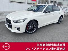 日産 スカイライン